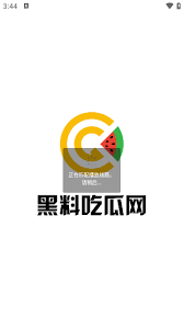 识更多志同