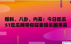 使得网站内