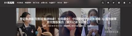 发现不一样