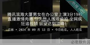爱海洋文学